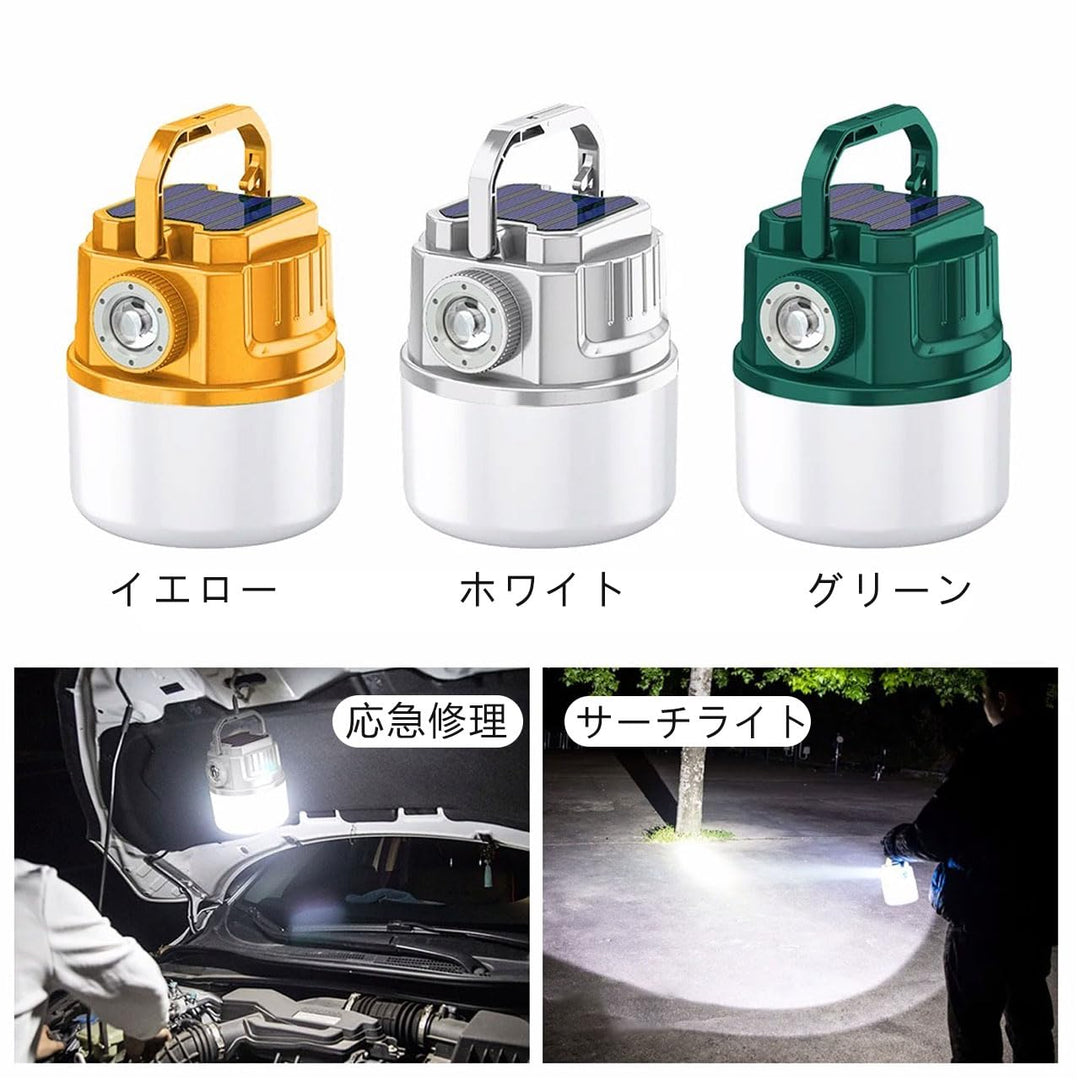 ソーラーランタン 太陽光給電&TYPE-C充電 高輝度 作業灯 防水キャンプランタン 懐中電灯 3600mah 大容量バッテリー キャンプライト 4点灯モード 登山 夜釣り 防災 地震 台風 停電 緊急 (ホワイト)