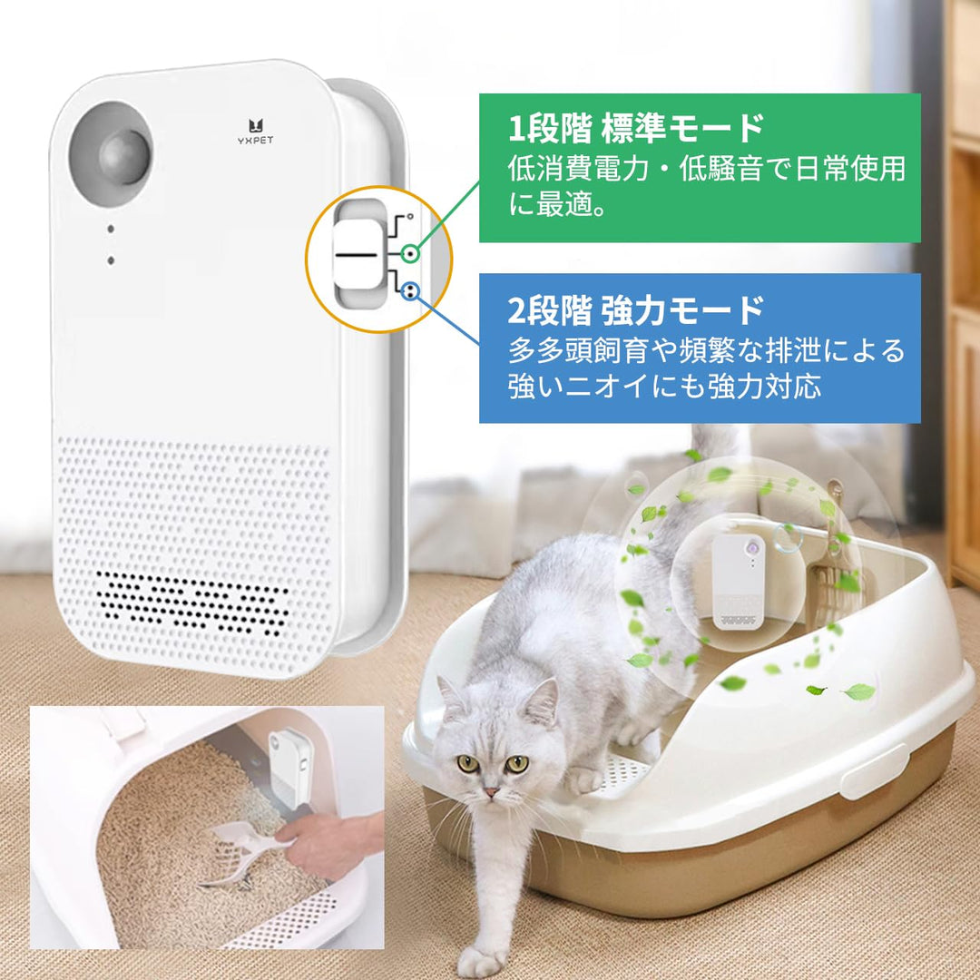 【2025最新型】オゾン脱臭機 ペットトイレ脱臭 オゾン発生器 強力消臭 除菌 静音 ミニ空気清浄機 電池式＆コードレス 家庭用 小型 軽量 フィルター交換不要 靴箱、玄関、トイレ、キッチン、オフィス、車にも適用 PM2.5・ホルムアルデヒド対応