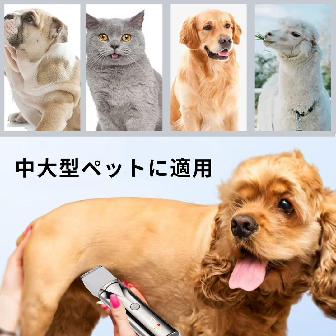 4 in 1 犬・猫バリカン 部分カット・全身トリミング用 コードレス 足裏 爪切り 耳裏 顔周り お尻周り 電動爪トリマー 全身カット多機能 充電式 IPX7防水 簡単トリミング 刈り高さ調整可能 初心者でも使える (シルバー)